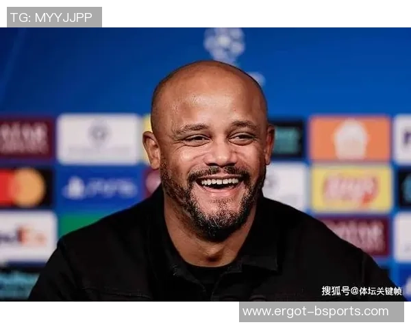 接班瓜迪奥拉?孔帕尼:不点评赫内斯的话